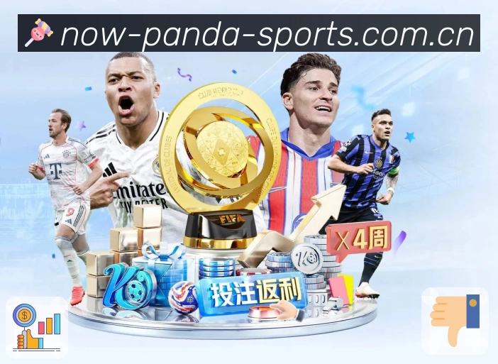 <strong>熊猫体育</strong>下载二维码入口